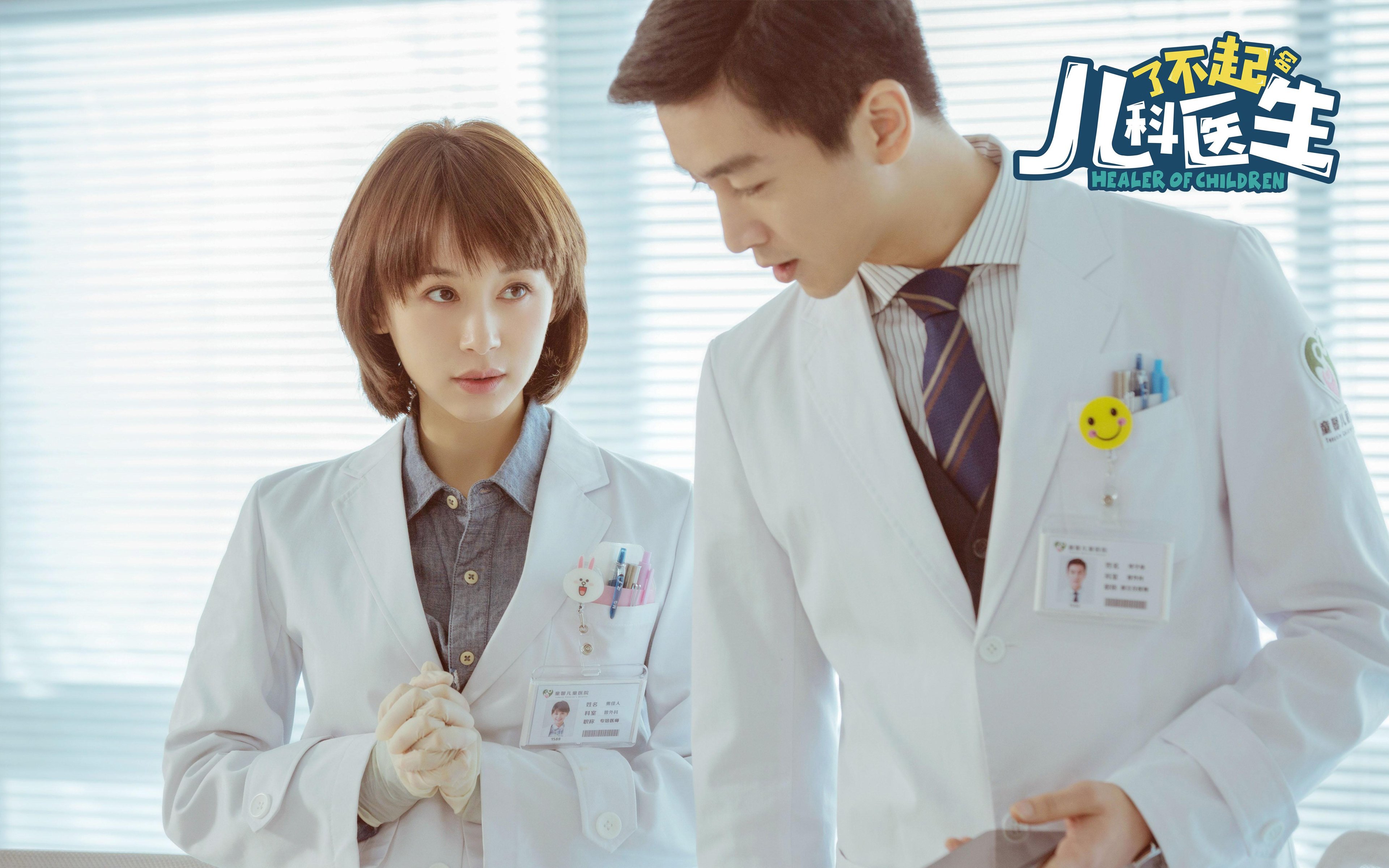 激烈较量在即，球迷们期待双方大比拼，球员们的比拼很热烈,赢得了观众的阵阵喝彩